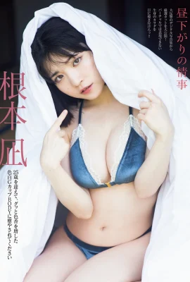 (根本凪) 渾圓飽滿曲線搭配性感腰身 辣暈全場 (13P)