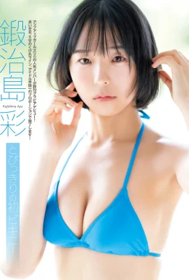 (鍛治島彩) 氣質美顏搭載白嫩水滴乳 真的優質 (14P)