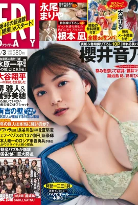 (櫻井音乃) 巨無霸雙球快掉出：要扛不住 (17P)