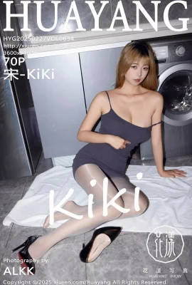 [HuaYang花漾寫真]2025.02.27 Vol.634 宋-KiKi 完整版無水印寫真[70P]