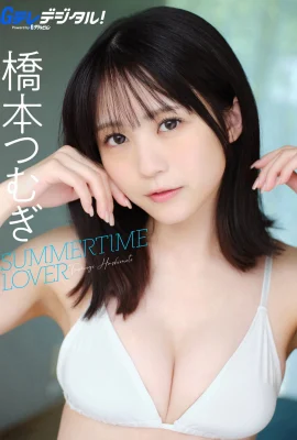 (橋本つむぎ) 極度誘惑的美胸視角有夠銷魂 (19P)