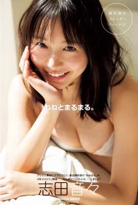 (志田音々) 火辣美腿真的超逆天！飽滿形狀躺著更明顯 (11P)