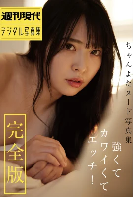 （Chanyota）令人驚訝的乳房含量！棉花雪牛奶甜（26p）