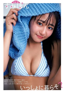 (すみぽん) 誘惑美體怎麼拍都超讚 一手難以掌握 (10P)