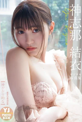 (神志那結衣) 身材好曲線深受吸引 讓人招架不住 (27P)