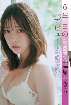 (塩見きら) 性感甜心水蜜桃肌讓人看呆 白嫩可口 (15P)