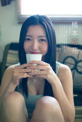 (橋本萌花) 又胸又甜身材超亮眼 心中的小鹿亂撞 (14P)