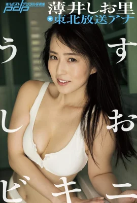 (盵筏颹 兇暴曲線銷魂！畫面根本逼死人 (29P)