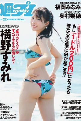 (橫野すみれ) 性感身材嶄露無遺….角度好銷魂 (25P)