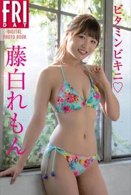 (藤白れもん) 嫩白兇器太性感 完美身材表露無疑 (23P)