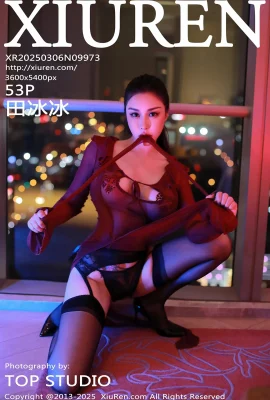(XIUREN秀人網)2025.03.06 Vol.9973 田冰冰 完整版無水印寫真(53P)