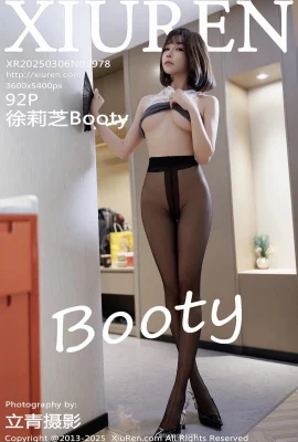 (XIUREN秀人網)2025.03.06 Vol.9978 徐莉芝Booty 完整版無水印寫真(92P)