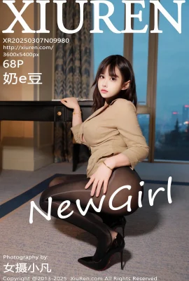 [XIUREN秀人網]2025.03.07 Vol.9980 奶e豆 完整版無水印寫真[68P]