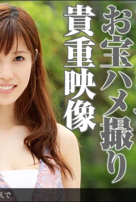 “ Kyomoto Kaede”姐妹姐妹的性別(34p)