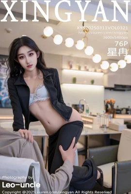 [XINGYAN星顏社]2025.03.11 Vol.321 星冉 完整版無水印寫真[73P]