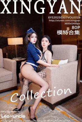 (XINGYAN星顔社系列)2025.03.07 Vol.319 模特合集 完整版無水印寫真(81P)