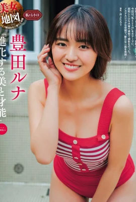 (豊田ルナ) 童顏巨乳還有著挺俏美尻 大飽眼福 (14P)