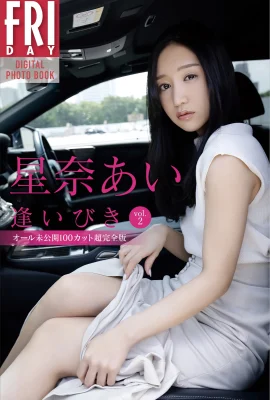 (星奈あい) 火辣身材完全解放 讓網友驚呼太性感啦 (33P)