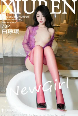 (XiuRen秀人網)2025.03.10 Vol.9989 白琮瑗 絲襪美腿 完整版無水印寫真(78P)