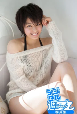 Osawa Hikaru：“我找到了一個美麗的女孩！！” （66p）