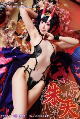 [Sachibudou (Sachi)] 關閉 –  1