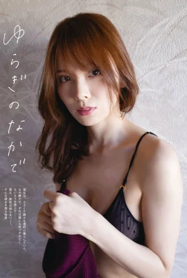 (西村歩乃果) 展現女人性感 大現飽滿半球….好辣 (16P)