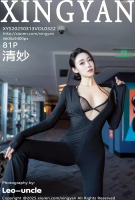 (XINGYAN星顏社)2025.03.13 Vol.322 清妙 OL美腿 完整版無水印寫真(81P)