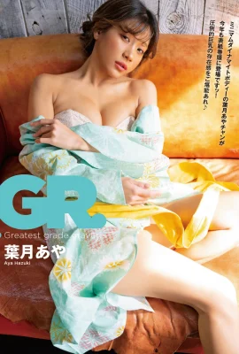 (葉月あや) 氣質櫻花妹身材超好 發育正巔峰 (9P)