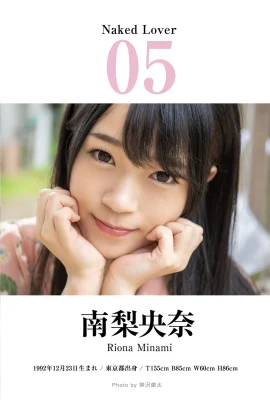 (南梨央奈) 前挺後翹火辣身體線條….引人遐想 (20P)
