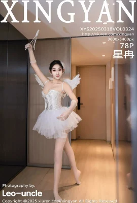 (XINGYAN星顏社)2025.03.18 Vol.324 星冉 絲襪美腿 完整版無水印寫真(78P)