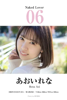(あおいれな) 身材比例也太優質讓人為之驚艷 (18P)