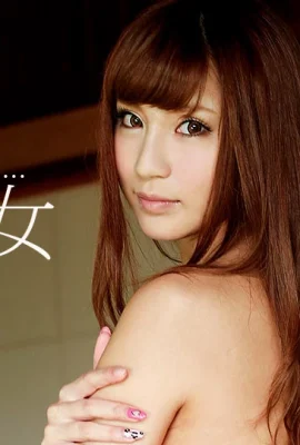 「安城アンナ」騷屄女友，穿上情趣內衣 (13P)