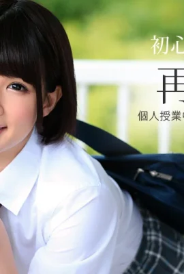 「白咲碧」超騷的極品眼鏡婊 (34P)