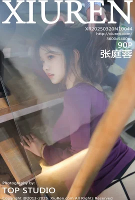 (XIUREN秀人網)2025.03.20 Vol.10044 張庭蓉 完整版無水印寫真(90P)