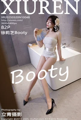 (XIUREN秀人網)2025.03.20 VOL.10048 徐莉芝Booty 完整版無水印寫真(82P)