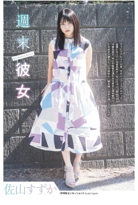 (佐山すずか) 甜美外型令人著迷 反差的身材好火辣 (10P)