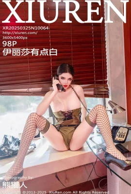 (XIUREN秀人網)2025.03.25 VOL.10064 伊麗莎有點白 完整版無水印寫真(97P)