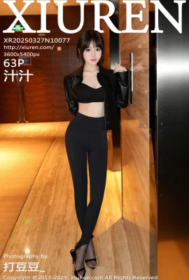 (XIUREN秀人網)2025.03.27 VOL.10077 汁汁 完整版無水印寫真(63P)