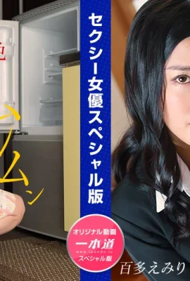 “ Funaba Mio”和“ Hyata Emiri”成熟女人(25p)