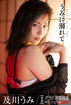 (及川うみ) 深邃的眼神加上嫩白美尻令人著迷 (36P)