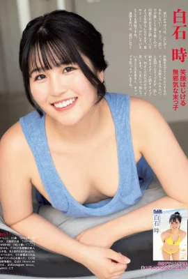 (白石時) 顏值高、曲線兇！魅力好驚人 (11P)