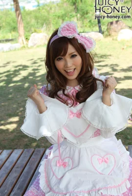 Kato Rina Xcity Juicy Honey Vol 03（30p）