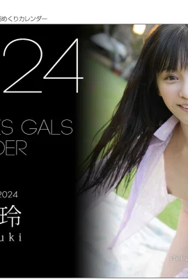 (久留木玲) 滿滿乳量藏不住「渾圓奶球」全現 (30P)