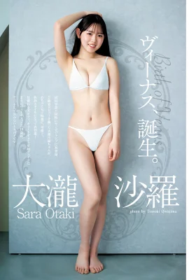(大瀧沙羅) 清純萌樣賣弄性感毫不手軟 (10P)