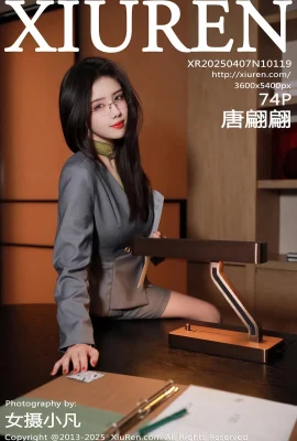 (XIUREN秀人網)2025.04.07 VOL.10119 唐翩翩 完整版無水印寫真(74P)