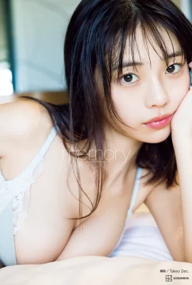 菊地姫奈寫真集「#memory」1 (82P)