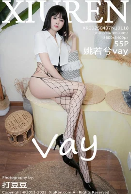 (XIUREN秀人網)2025.04.07 VOL.10118 姚若兮vay 完整版無水印寫真(55P)