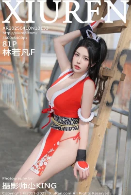 (XIUREN秀人網)2025.04.10 VOL.10133 林若凡F 完整版無水印寫真(81P)