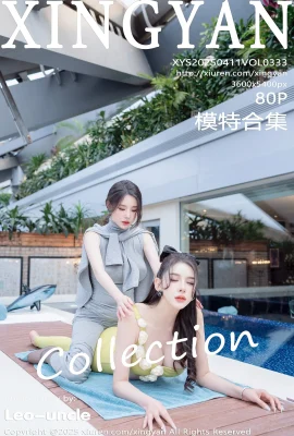 (XINGYAN星顏社)2025.04.11 VOL.333 李麗莎 雙峰對決 完整版無水印寫真(80P)