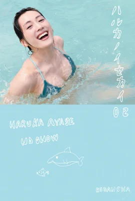 (綾瀨遙) 女神洩兇猛身材 「反差年齡」網震驚 (41P)
